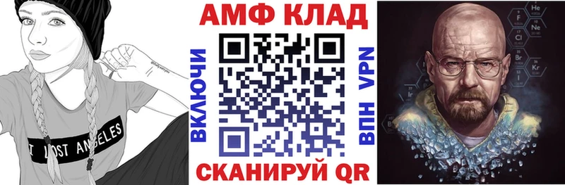 АМФЕТАМИН Розовый  Купить закладки  Алдан 
