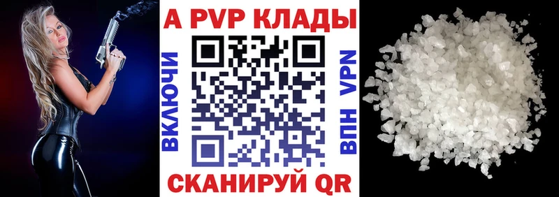 APVP СК  Купить  Алдан 