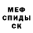 Первитин пудра TommySB