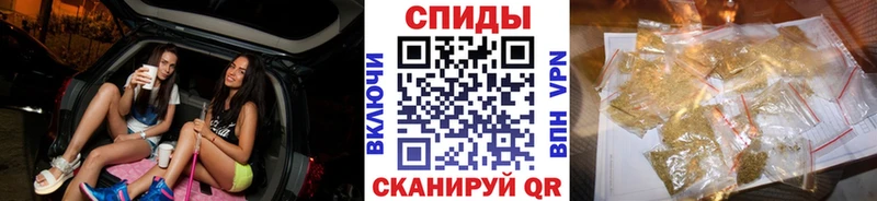 Бутират Butirat  Купить где  Алдан 