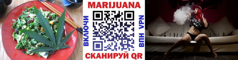 Купить где  Алдан  Печенье с ТГК марихуана 