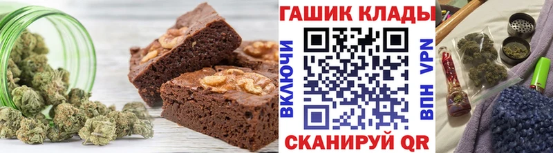 Canna-Cookies марихуана Алдан