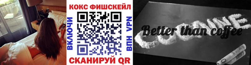 Кокаин Боливия  Купить закладки  Алдан 