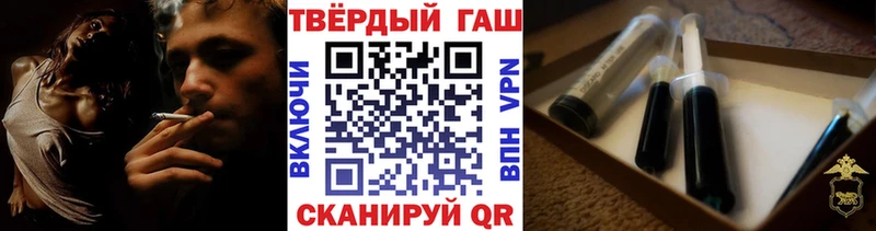 Гашиш Premium  Купить закладки  Алдан 