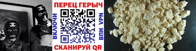 Героин белый  Купить закладки  Алдан 