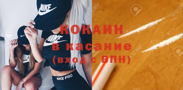 кокаин Карпинск