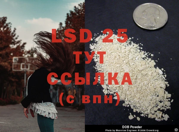 кокаин Карпинск