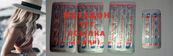 кокаин Карпинск