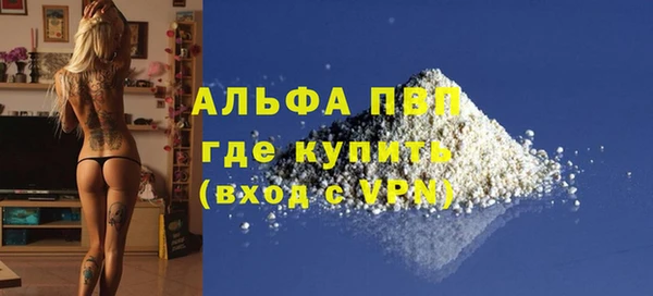 бошки Карталы