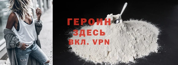 кокаин Карпинск