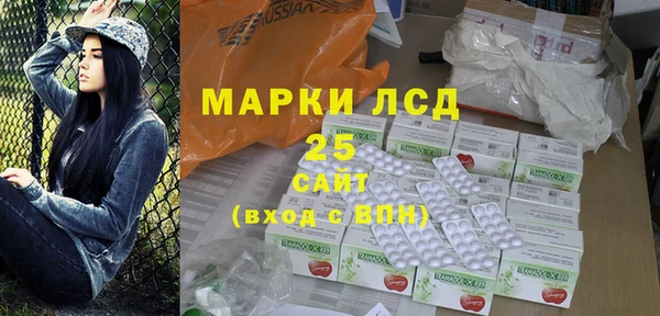 кокаин Карпинск