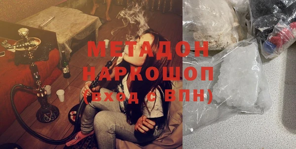 бошки Карталы