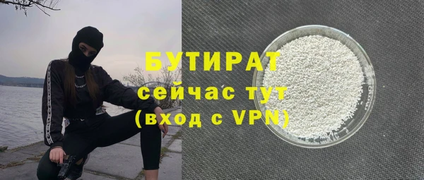 бошки Карталы