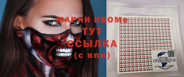 бошки Карталы