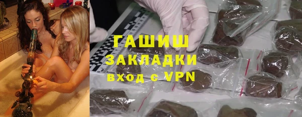 кокаин Карпинск