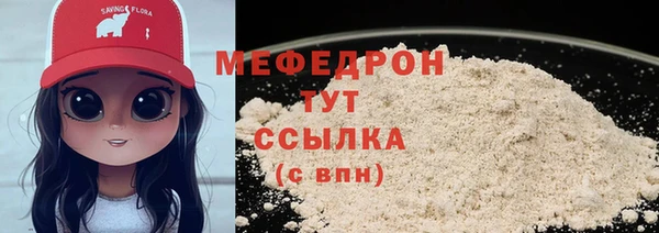 кокаин Карпинск