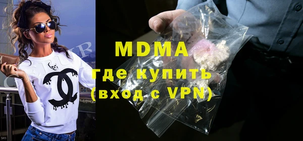 кокаин Карпинск