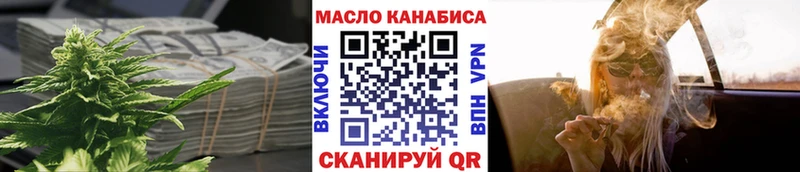 ТГК жижа  Купить где  Алдан 